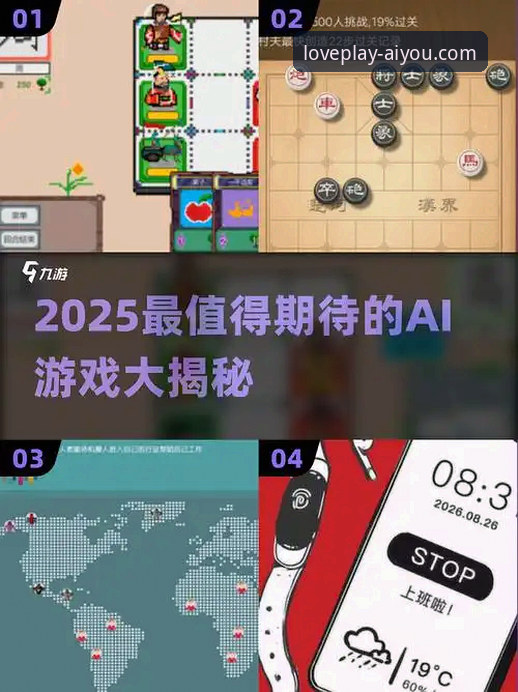 爱游戏平台2025客户端全新升级：从入口优化到沉浸式体验的行业变革