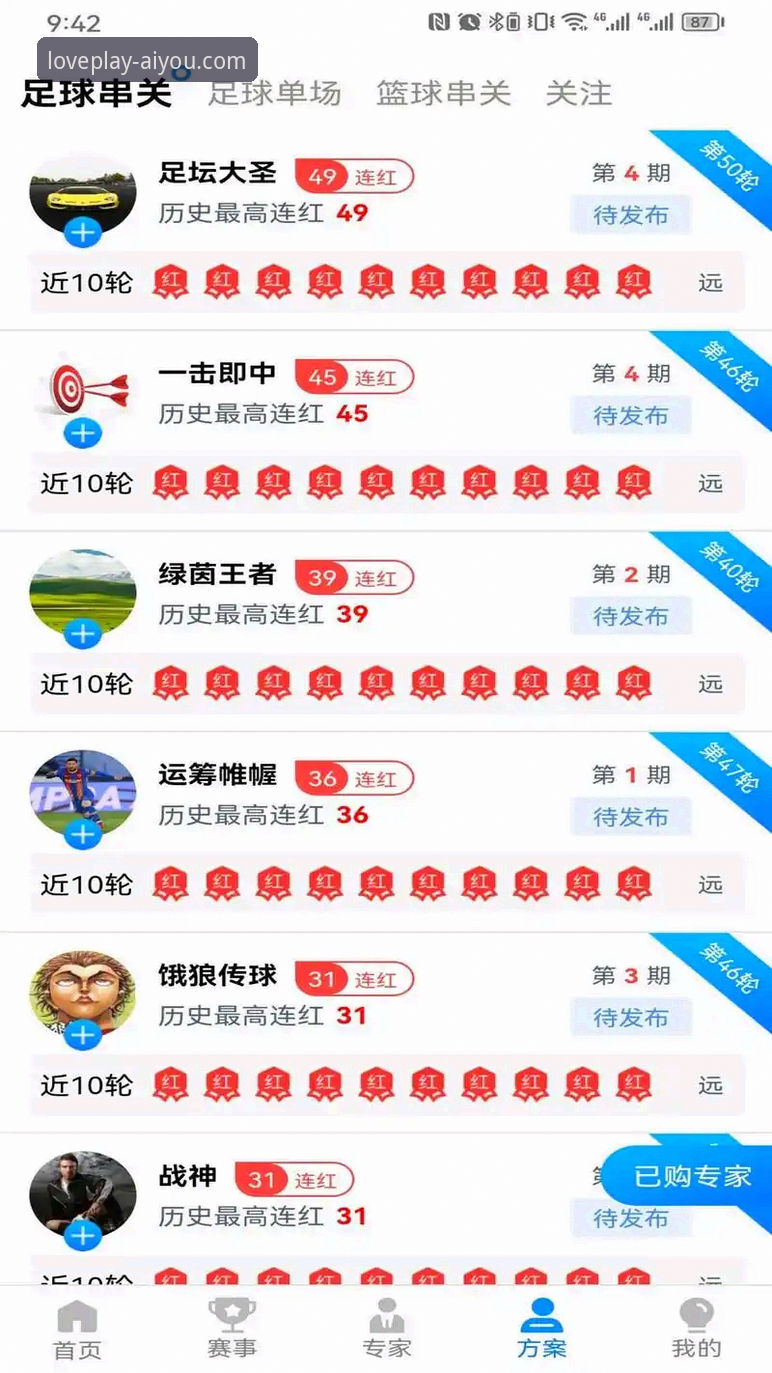 爱游戏电脑版 爱游戏电脑版安装教程:从官网登录到体育平台下载完整指南