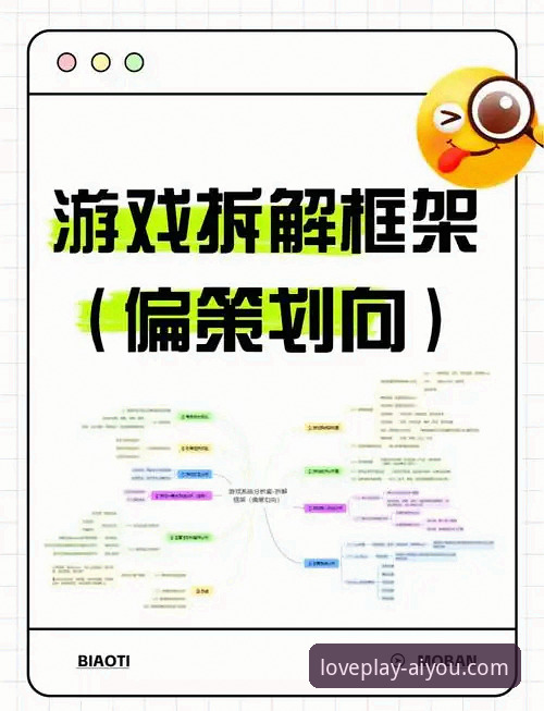爱游戏怎么安装常见问题 爱游戏安装难题vs官方方案:从问题到解决的全流程对比