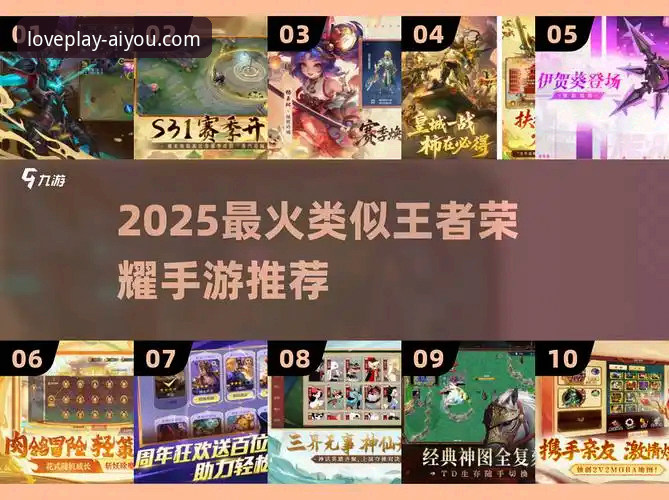 爱游戏游戏平台 爱游戏平台2025年最新动态:官方入口升级与专属登录通道全面解析