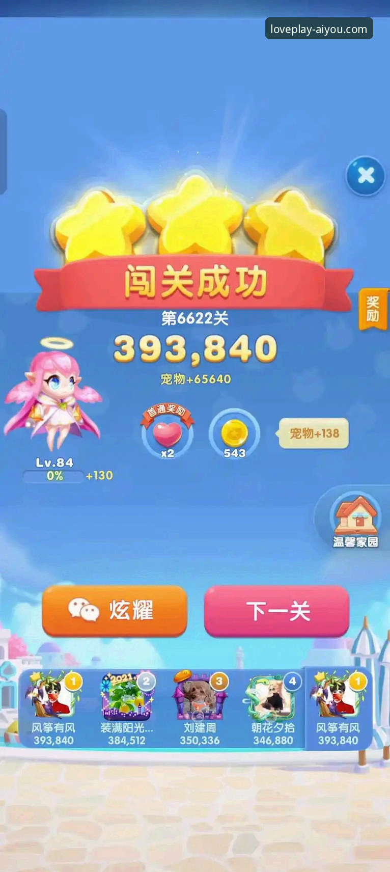 爱游戏更新版 揭秘爱游戏更新版:2025年最新登录入口与官方下载通道全解析