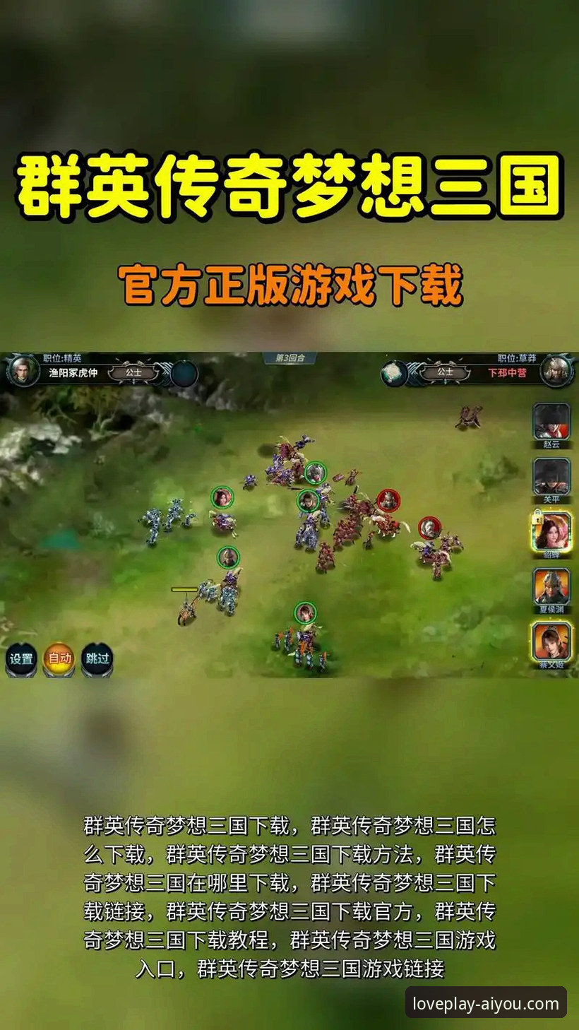爱游戏最新下载怎么下载 老用户手把手教你:爱游戏最新下载怎么下载?2025年登录入口升级体验分享